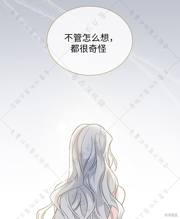 第23话116