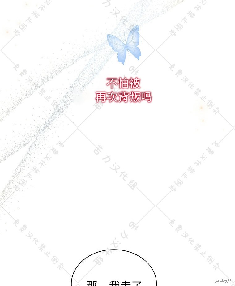 第23话118