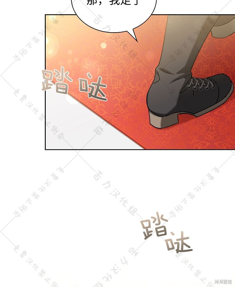 第23话119