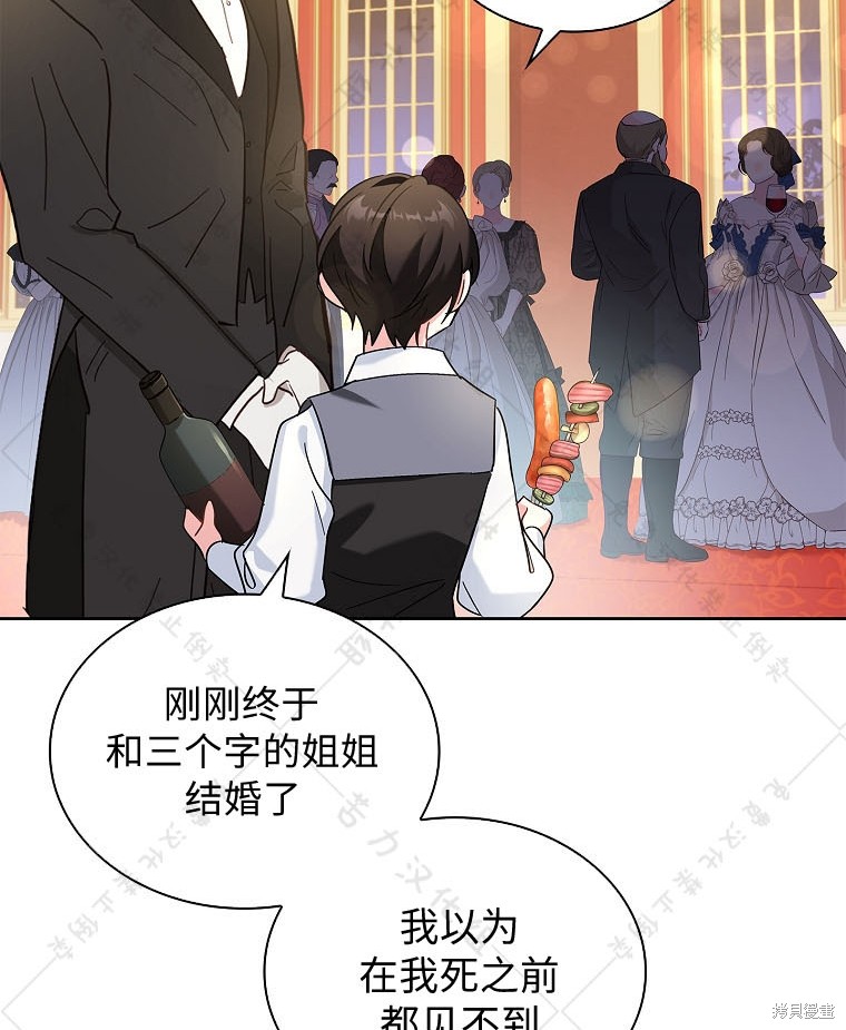 第23话121