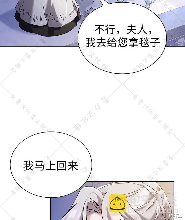 第23话16