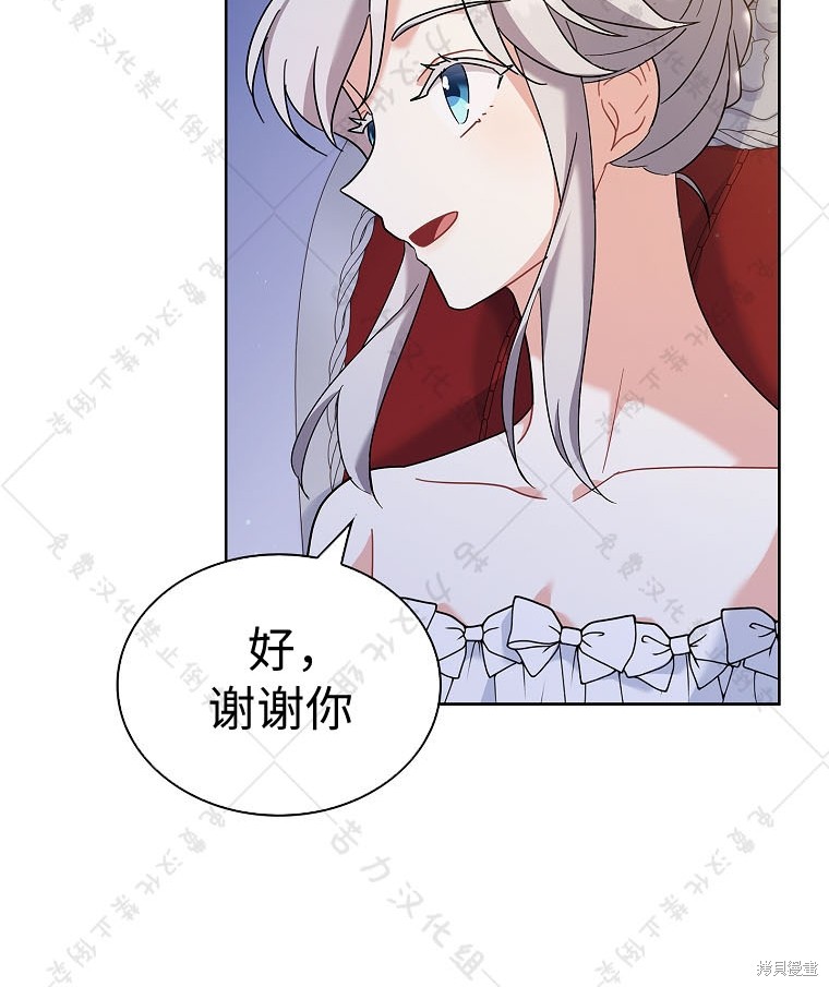 第23话17