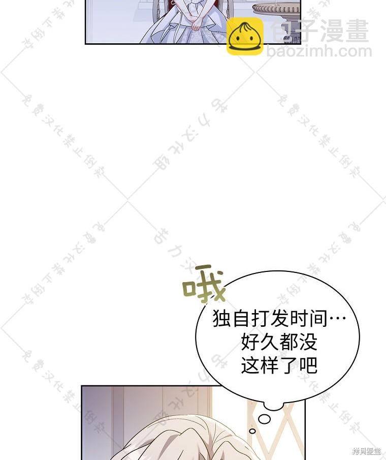 第23话19