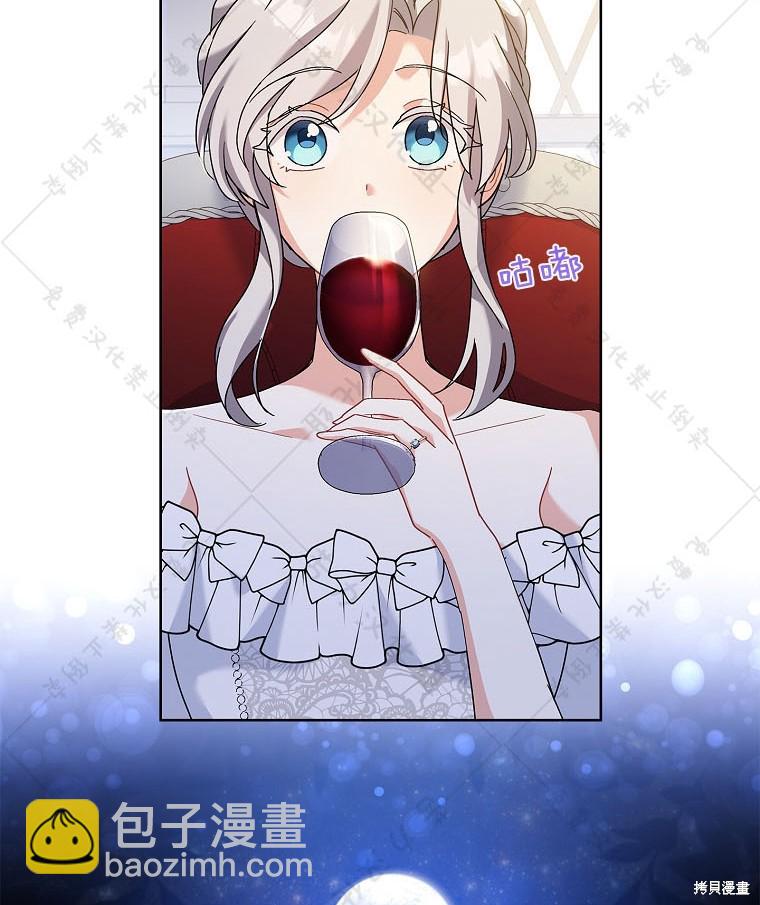 第23话20