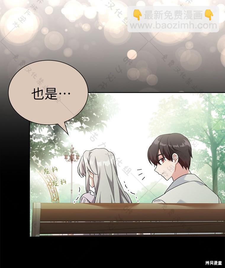 第23话24