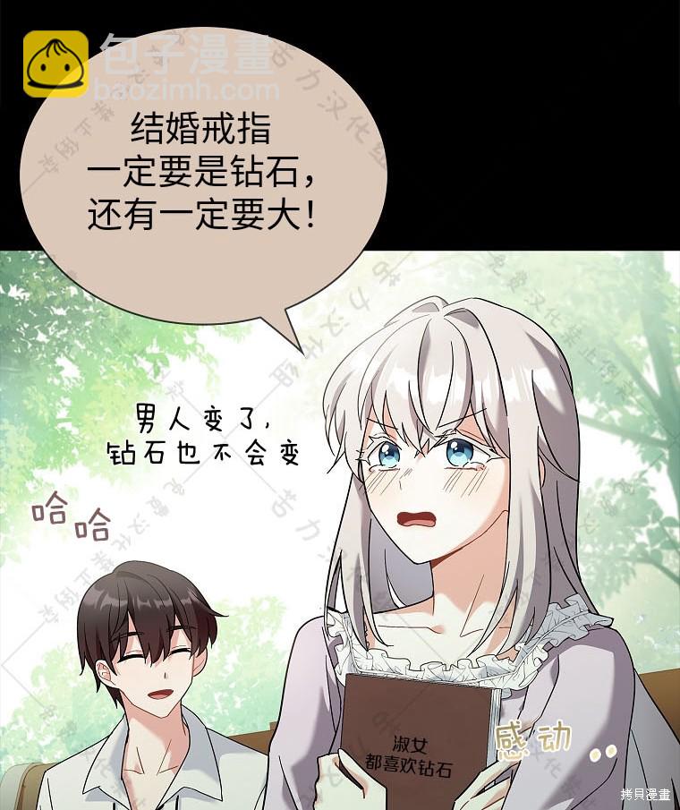 第23话25