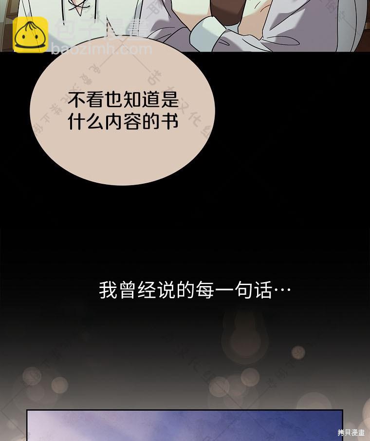 第23话26
