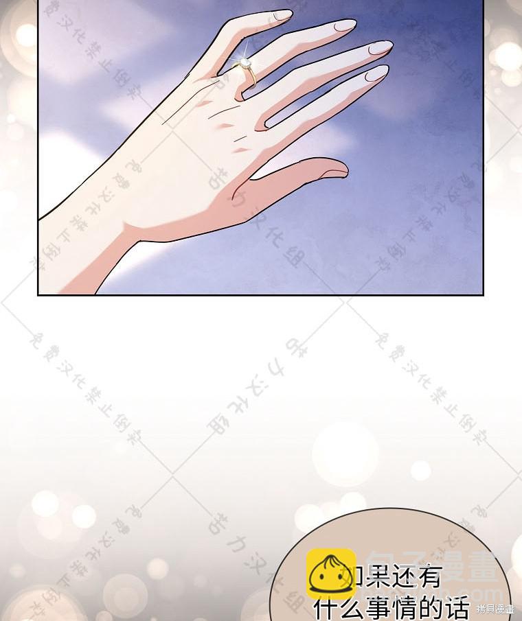 第23话27