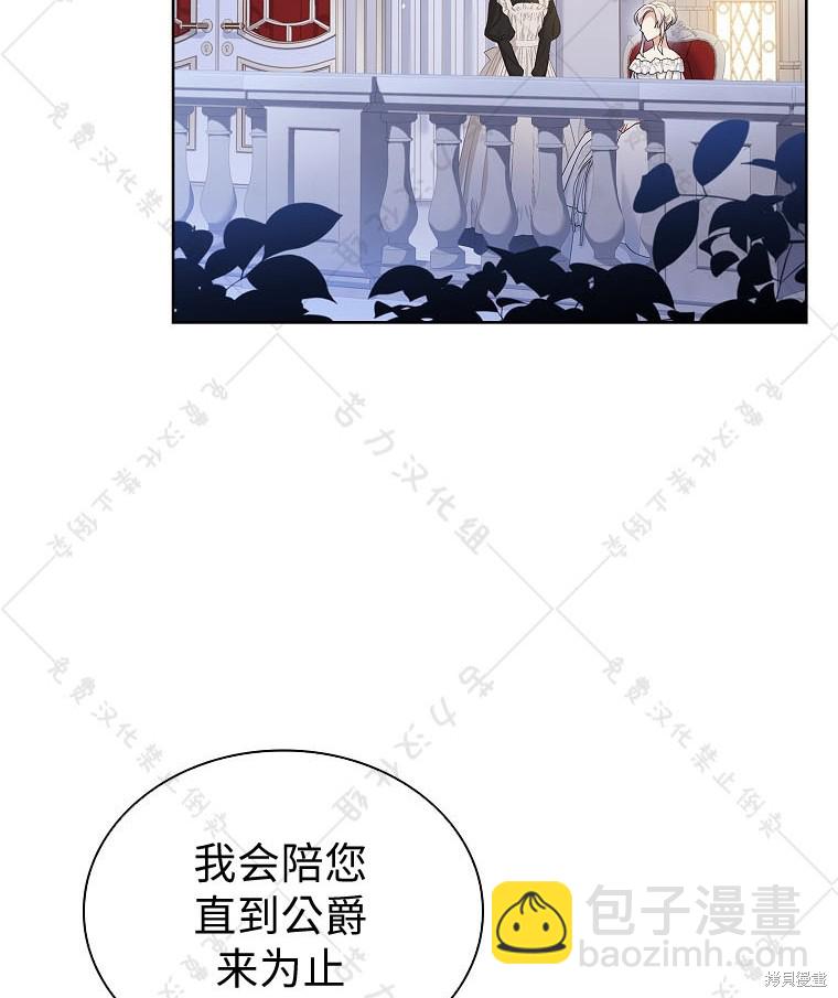 第23话3