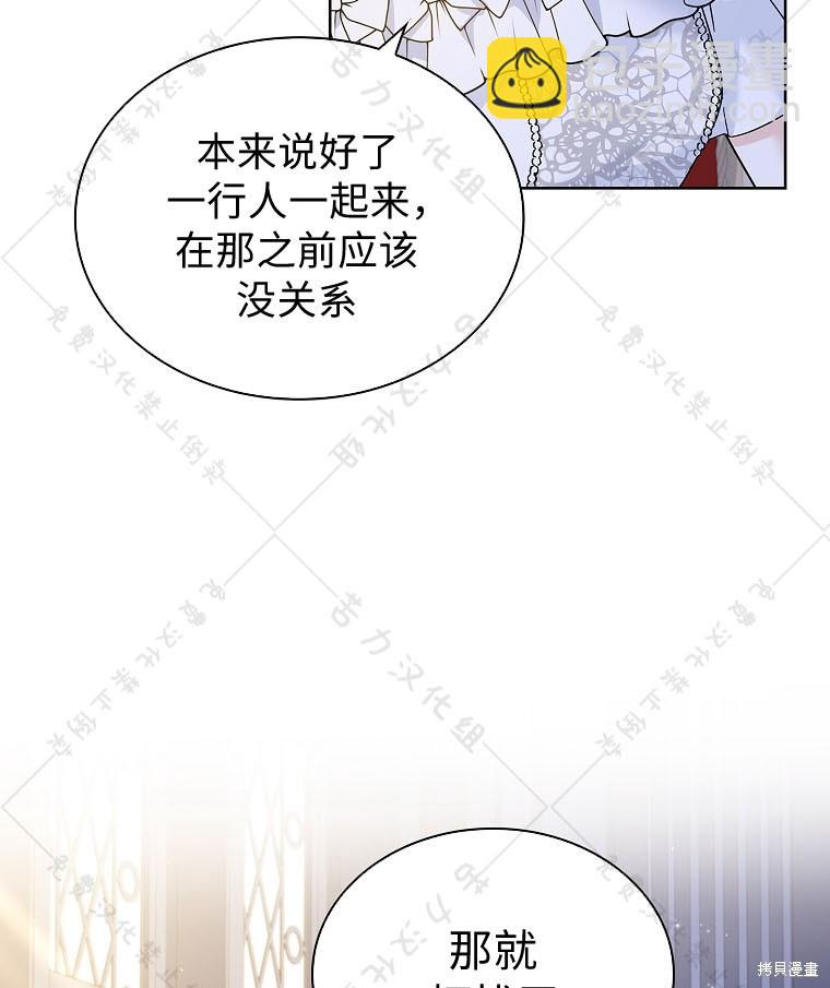 第23话35
