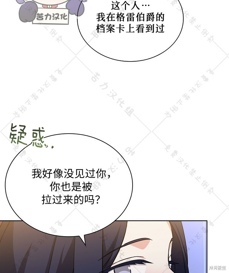 第23话37
