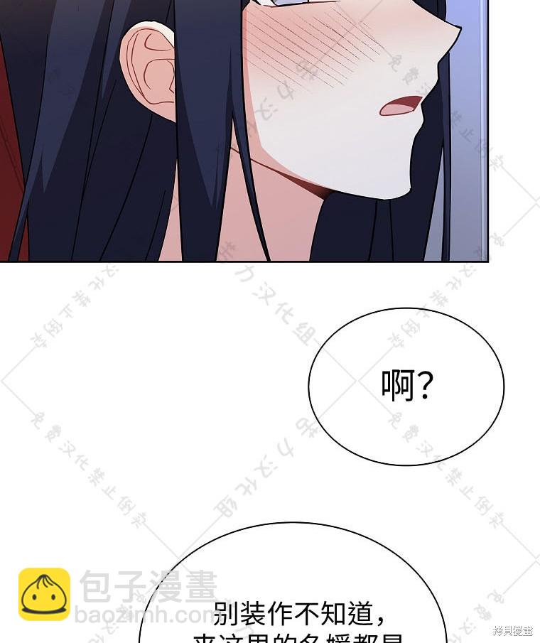 第23话38