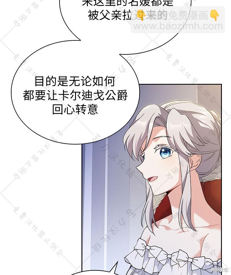 第23话39