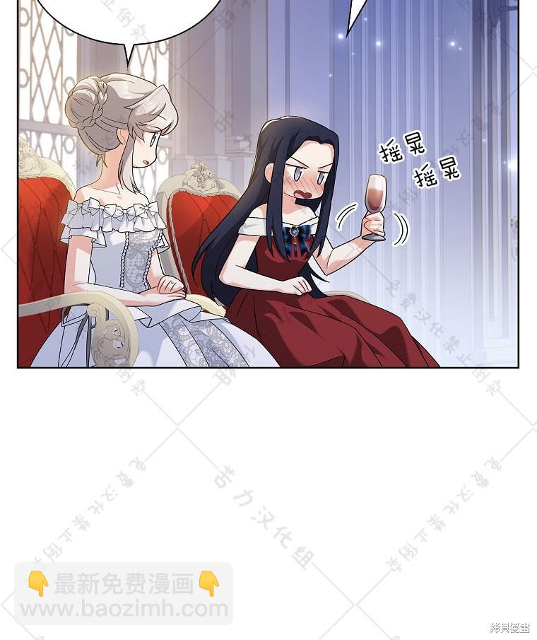 第23话41