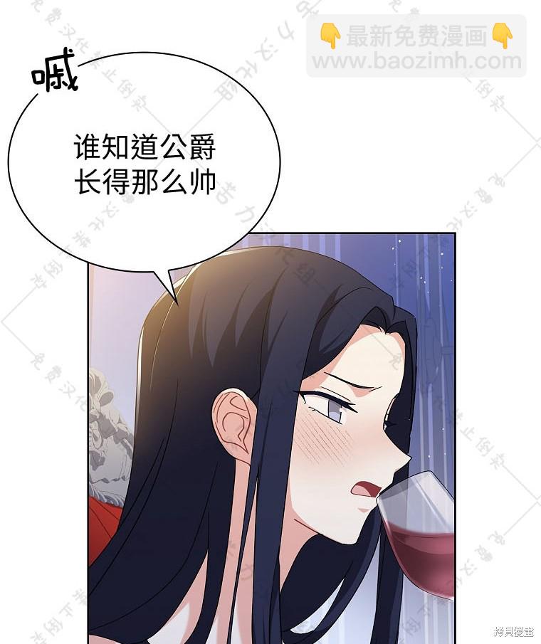 第23话42