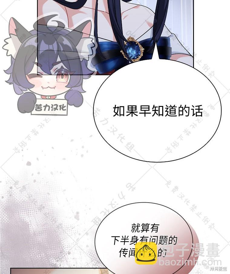 第23话43
