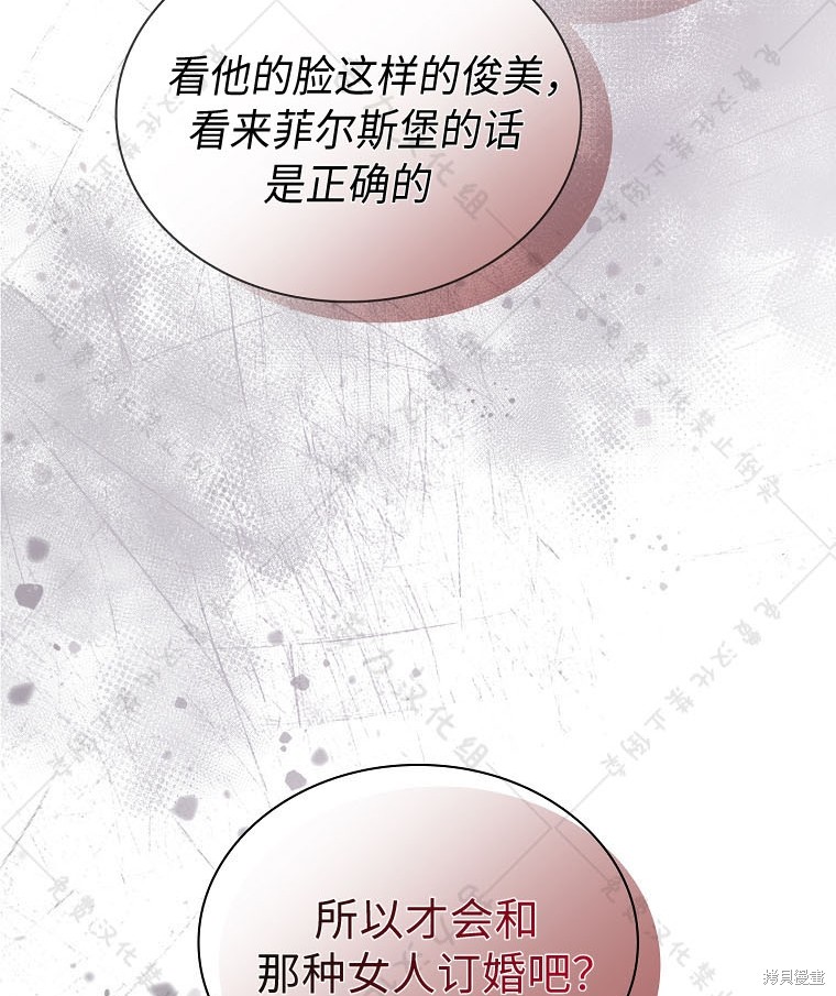 第23话45