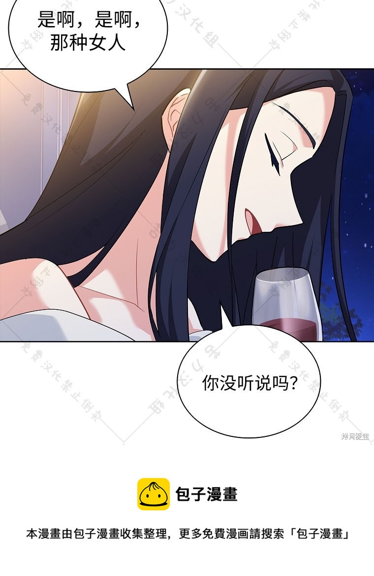 第23话49