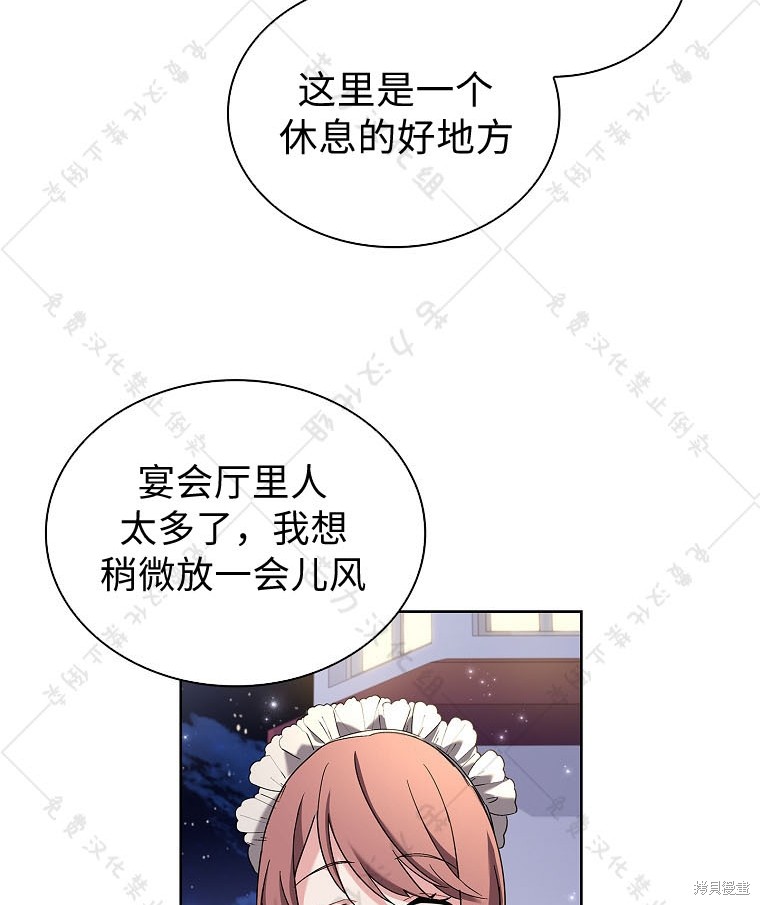 第23话5