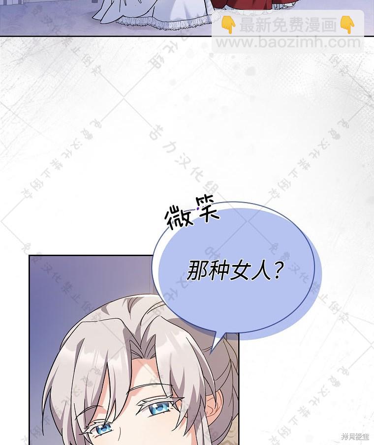 第23话51