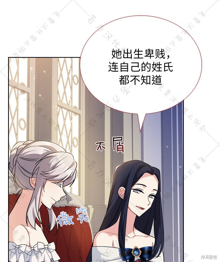 第23话54