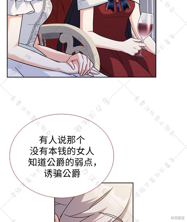 第23话55