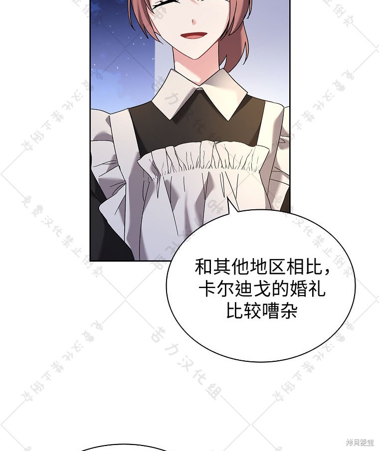 第23话6