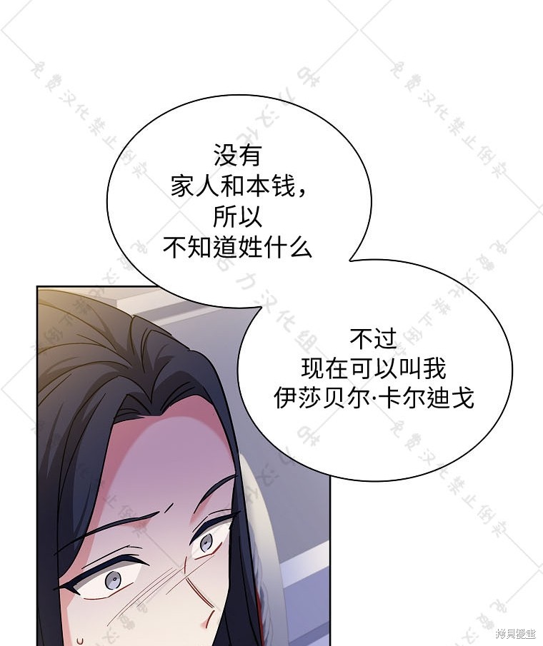 第23话62