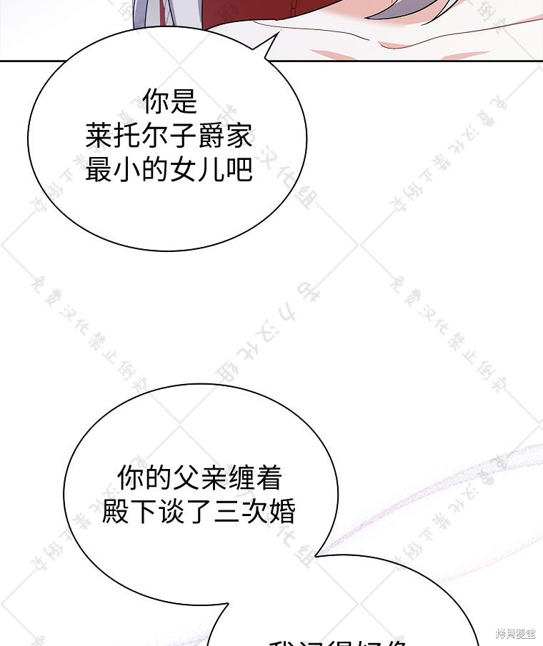 第23话65