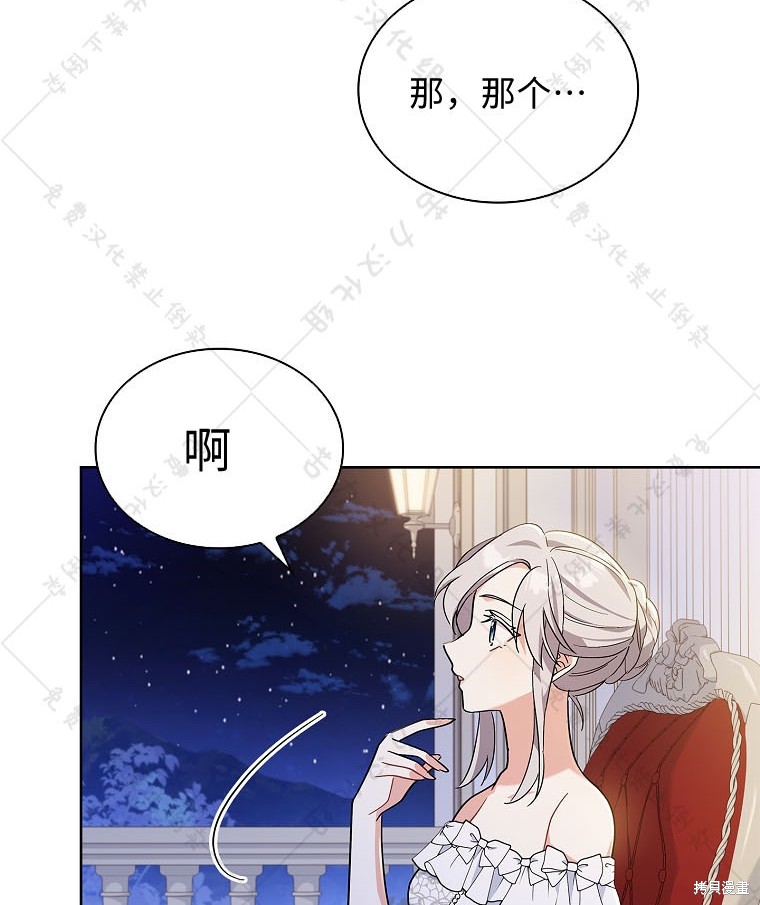 第23话68