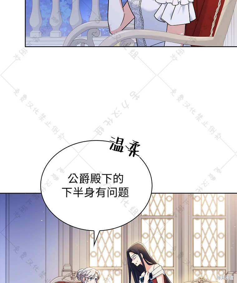 第23话69