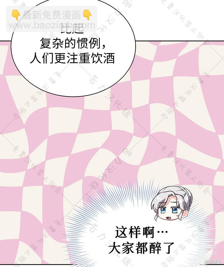 第23话7