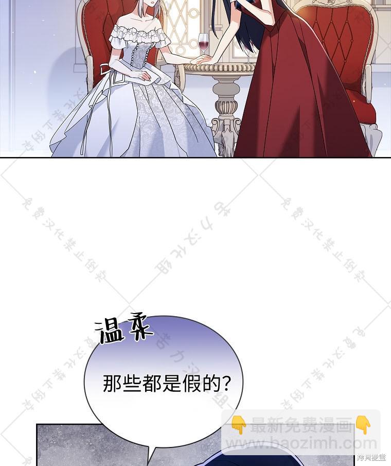 第23话70