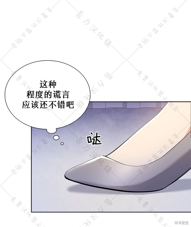 第23话74