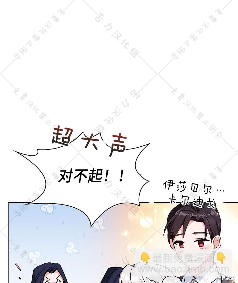 第23话79
