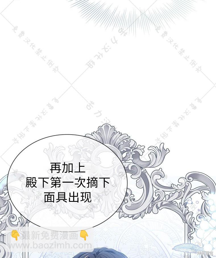第23话8