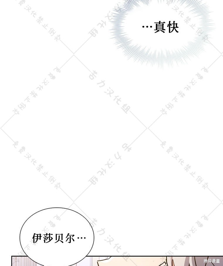 第23话81