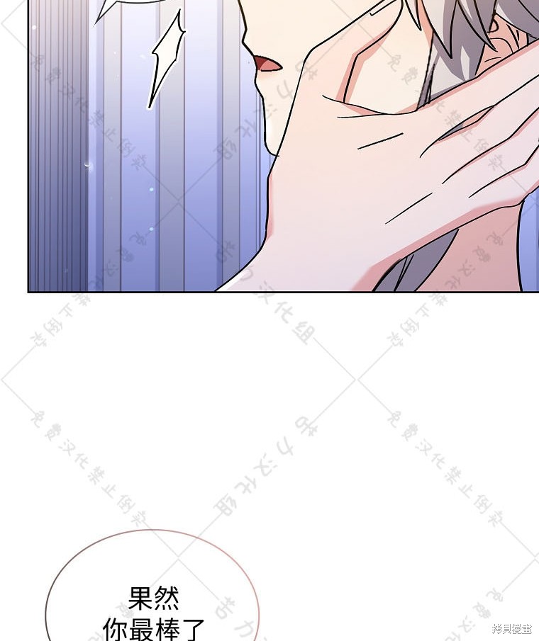 第23话82