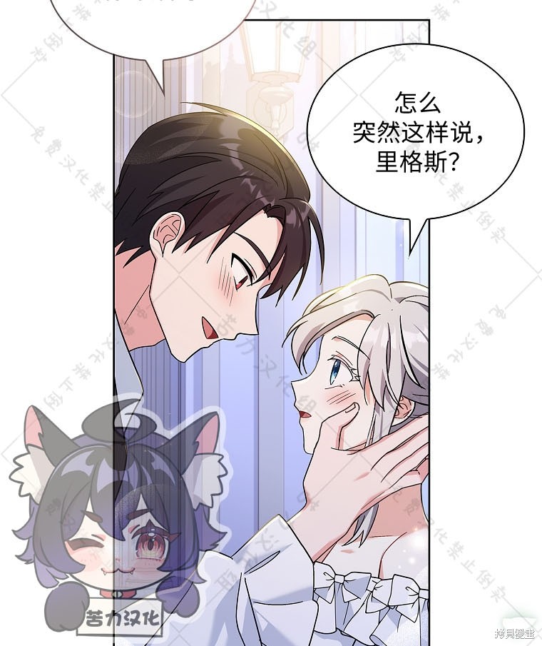 第23话83