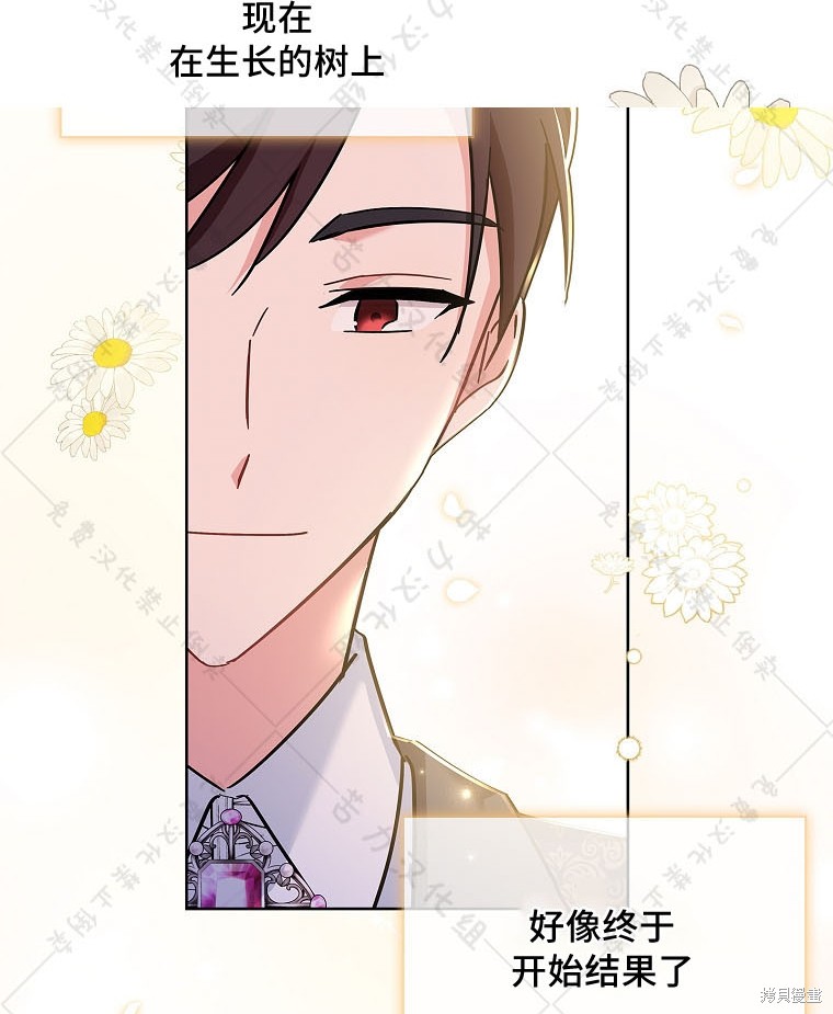 第23话86