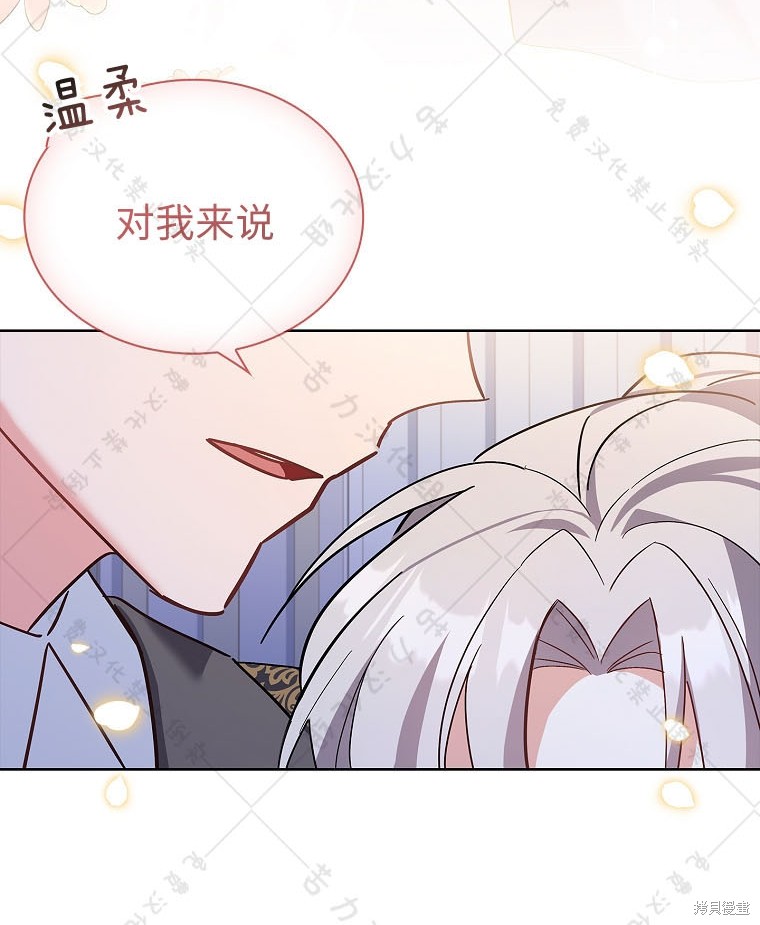 第23话94