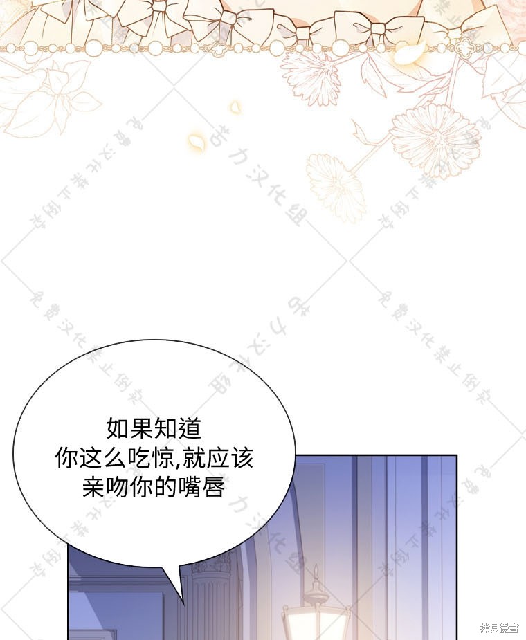 第23话98