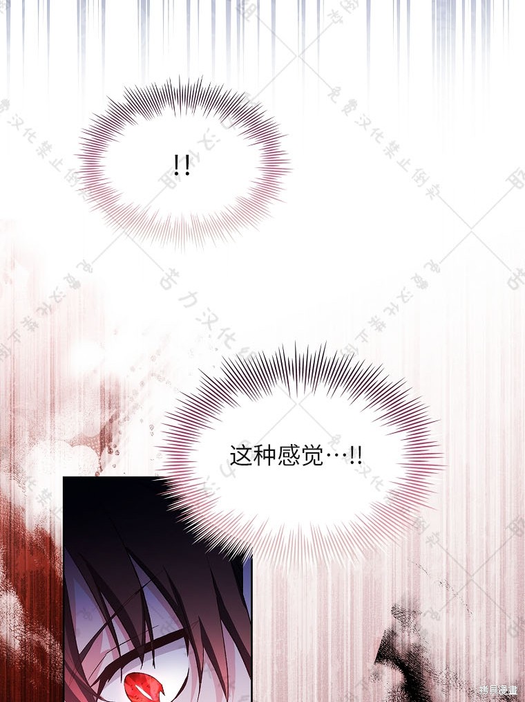 第25话18