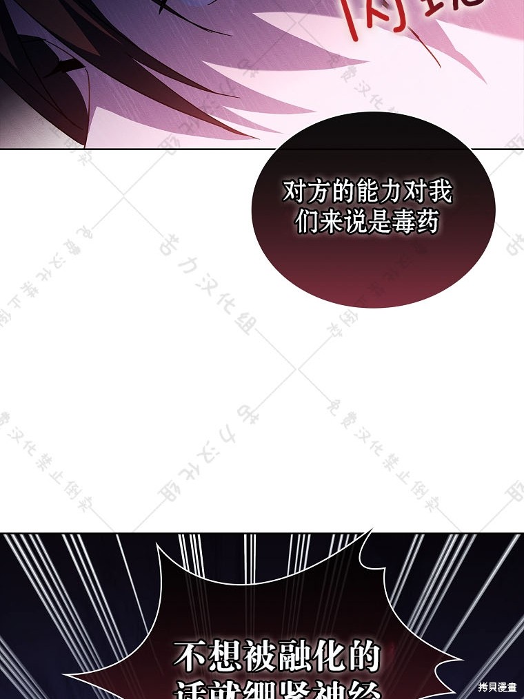 第25话23