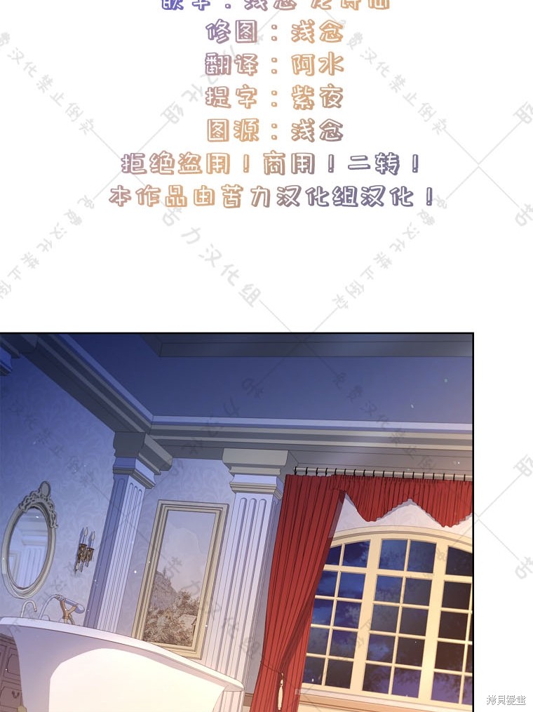 第25话28