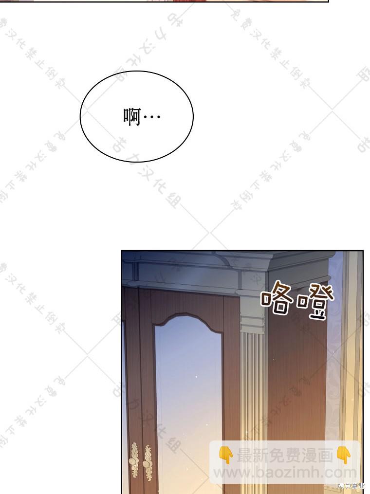 第25话29