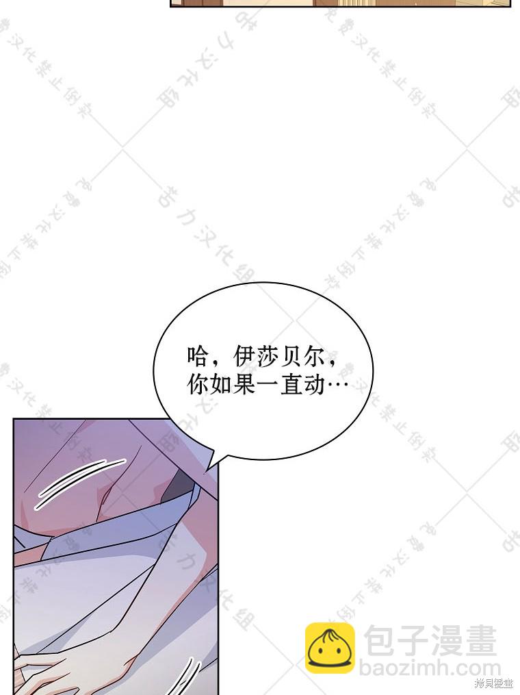 第25话30