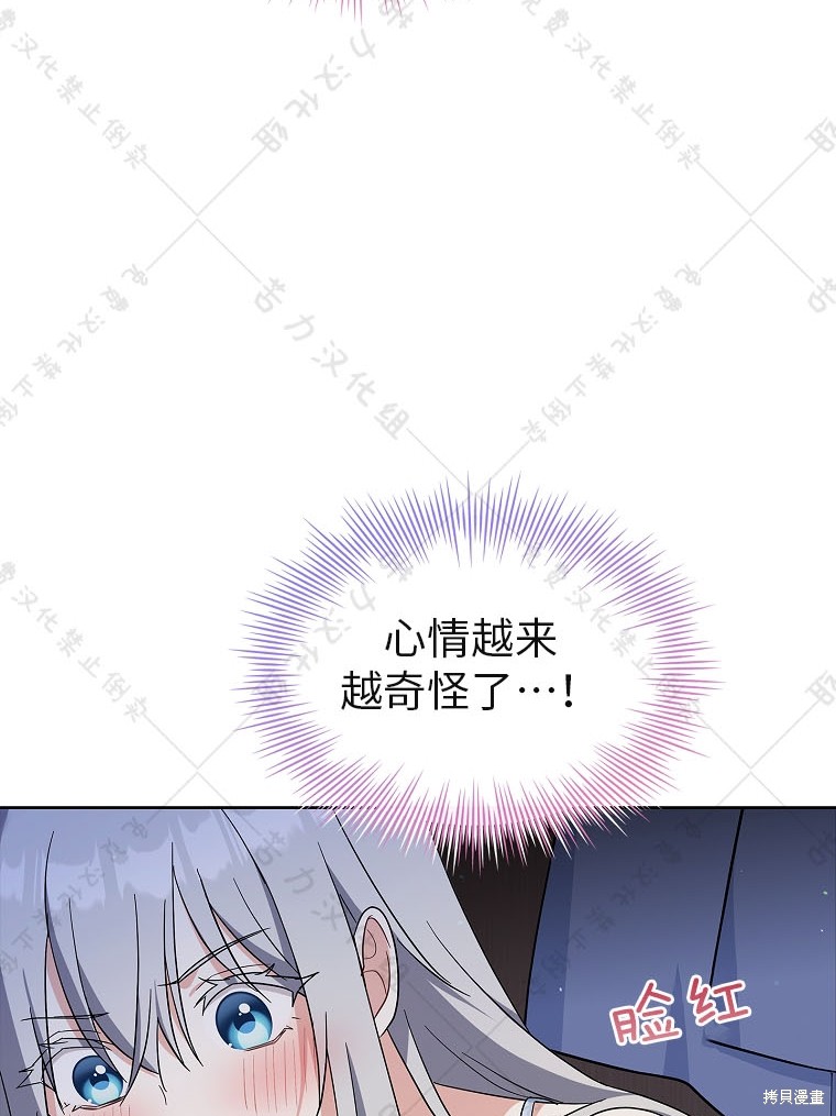 第25话32