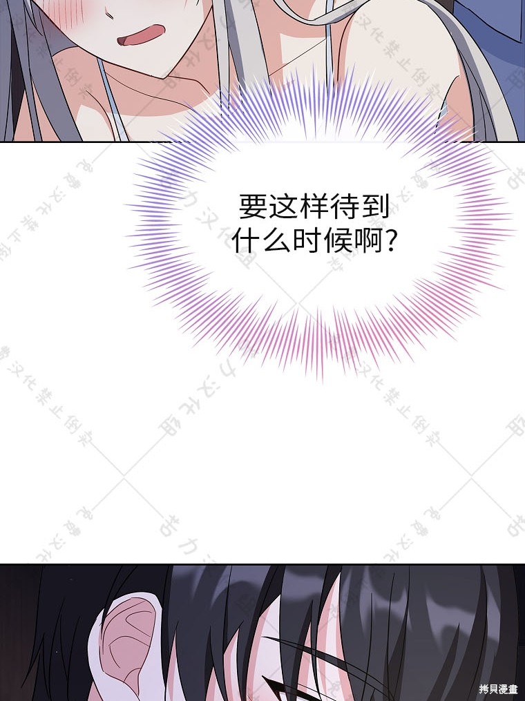 第25话33