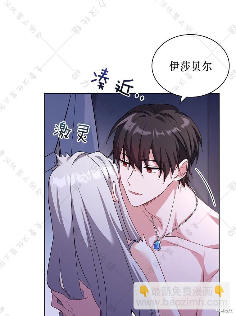 第25话35